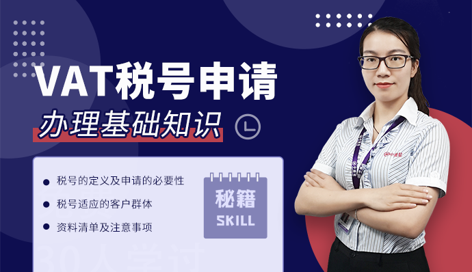 司盟云课堂