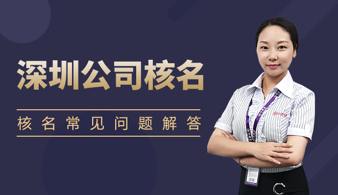 司盟干货