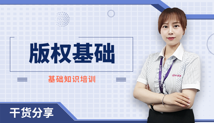 司盟云课堂