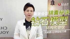 司盟云课堂