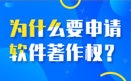 司盟干货