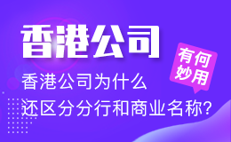 司盟干货
