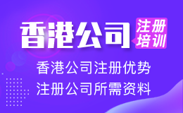 司盟干货